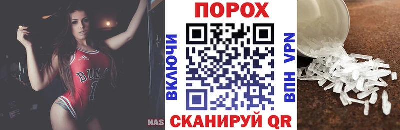 АМФЕТАМИН Premium  Строитель 