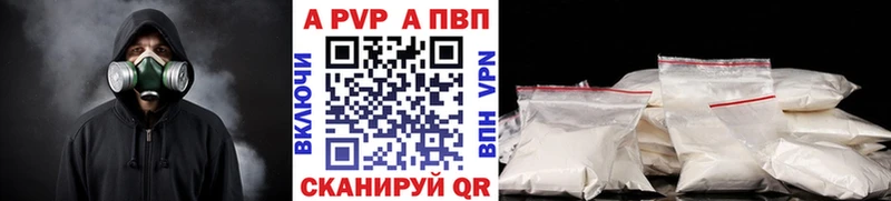 APVP СК КРИС  где продают наркотики  Строитель 