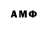 Метадон мёд eMeNeSe RocK
