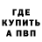 МЕТАДОН VHQ Hass Dag
