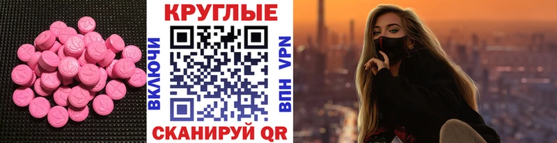 ЭКСТАЗИ mix  Строитель 