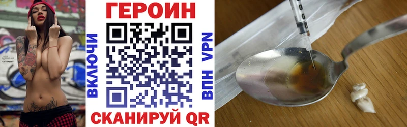 купить наркотики цена  Строитель  Героин Афган 