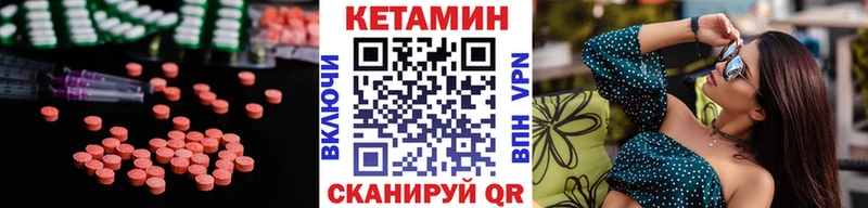 Кетамин ketamine  Строитель 