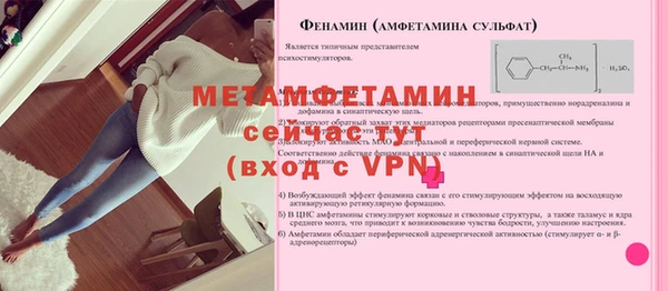 меф VHQ Алексин