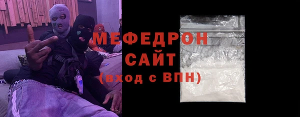 мефедрон Покачи