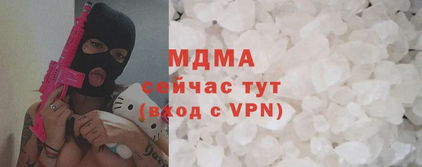 кокаин Армянск