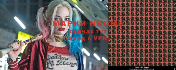 кокаин Армянск