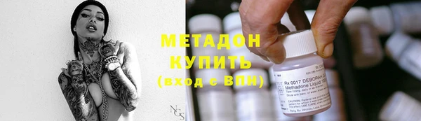 гашишное масло Арсеньев