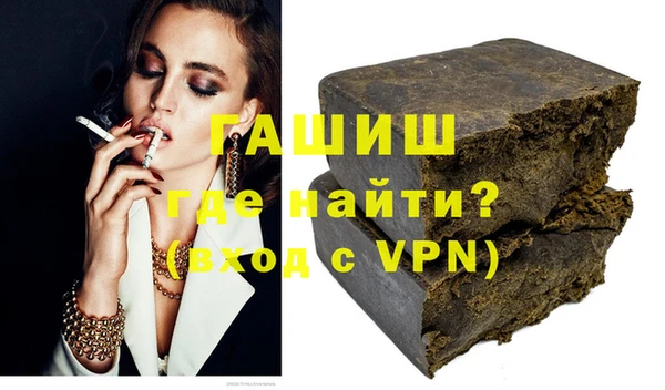 гашишное масло Арсеньев