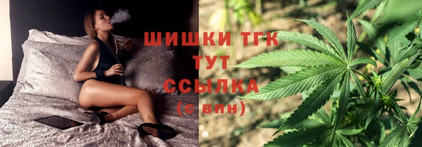 кокаин Армянск