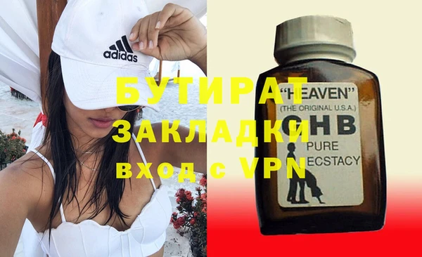 спайс Аркадак