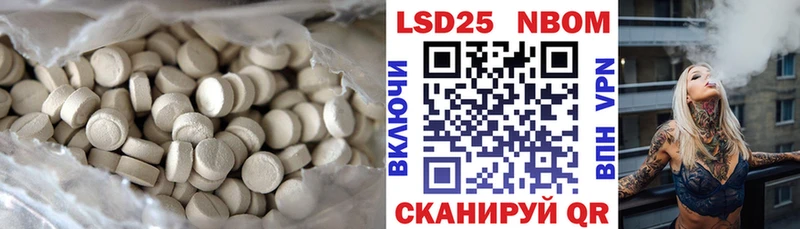 Лсд 25 экстази ecstasy  даркнет сайт  Строитель 