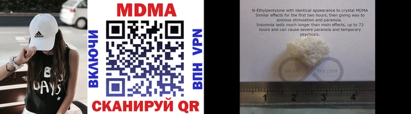 МДМА кристаллы  сайты даркнета состав  Строитель  где продают  