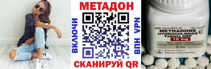 Метадон белоснежный  shop Telegram  Строитель  купить закладку 
